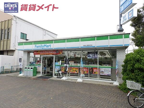 画像19:ファミリーマート　近鉄久居駅前店