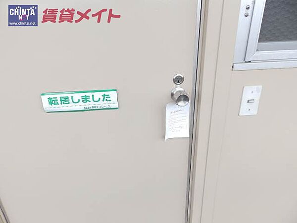 三重県津市久居中町(賃貸アパート2DK・2階・31.59㎡)の写真 その14