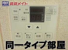 三重県津市藤方（賃貸アパート2LDK・2階・56.81㎡） その12