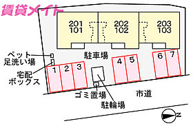 三重県津市本町（賃貸アパート1LDK・1階・50.87㎡） その13