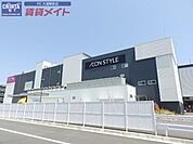 イオンスタイル津南 972m