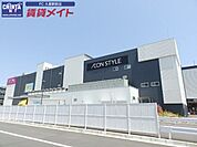 イオンスタイル津南 794m