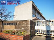 津市立藤水小学校 885m