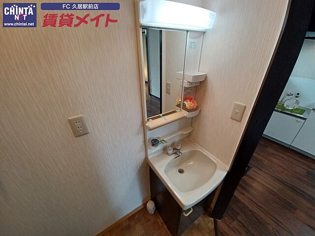 洗面