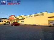 クスリのアオキ久居店 723m