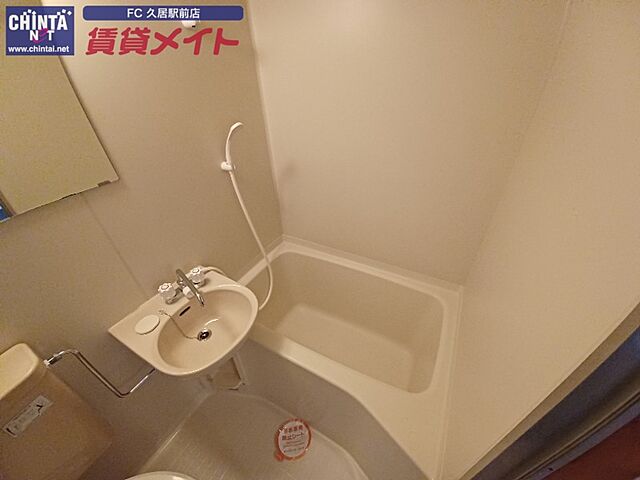 浴室