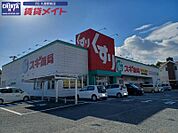 スギ薬局嬉野店 616m