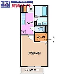 JR紀勢本線 高茶屋駅 徒歩20分