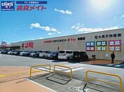 ラ・ムー津南店 1094m