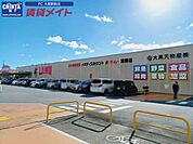 ラ・ムー津南店 1081m