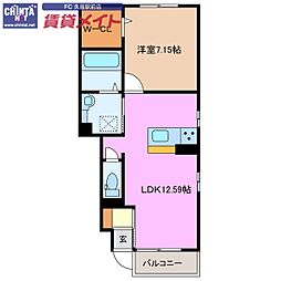 近鉄名古屋線 南が丘駅 徒歩20分