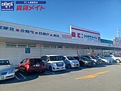 ココカラファイン渋見店 867m