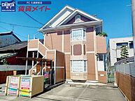 三重県津市八町3丁目：物件画像／賃貸メイトFC 久居駅前店　株式会社賃貸コンサルティング