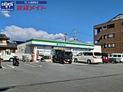 ファミリーマート嬉野中川新町店 490m