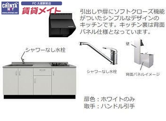 キッチン