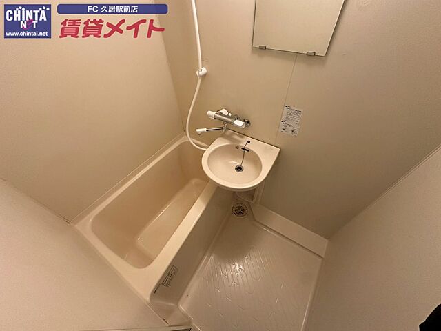 浴室
