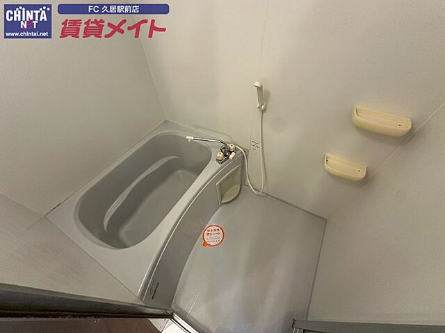 浴室