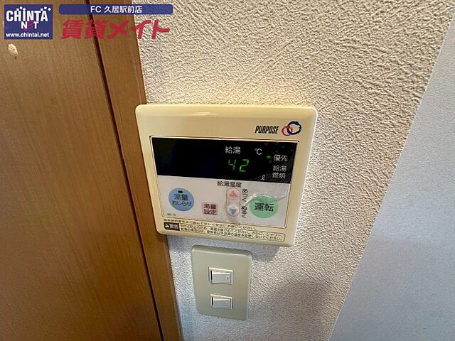 設備