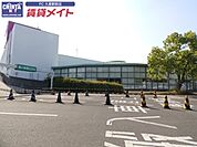 イオン 久居店 354m