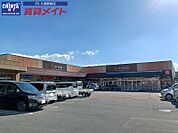 エーコープうれしの店 855m