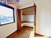 反転同型タイプ