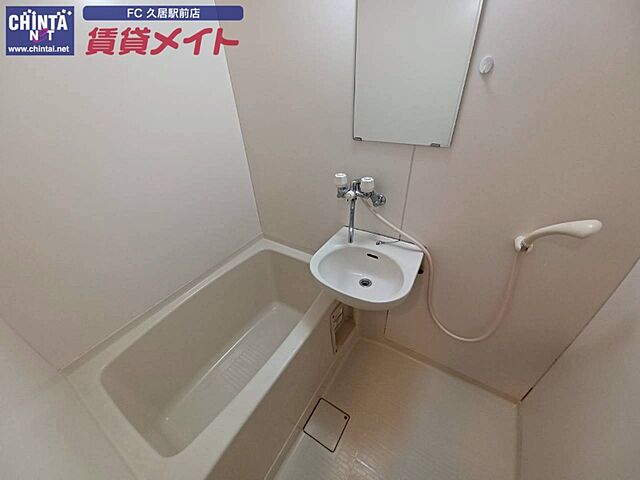 浴室