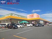 ぎゅーとらラブリー久居店 314m