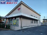 久居新町郵便局 200m