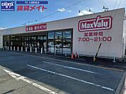 マックスバリュ香良洲店 581m