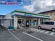 ファミリーマート津城山店 569m