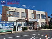 JAみえなか香良洲支店 644m