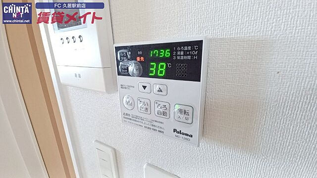 設備