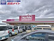 マックスバリュ一志店 1885m
