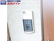 同物件別室タイプ