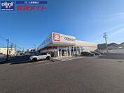 ウエルシア津久居中町店 1935m