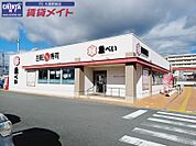 魚べい津高茶屋店 688m