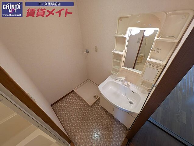 洗面