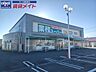 周辺：業務スーパー津住吉店 491m