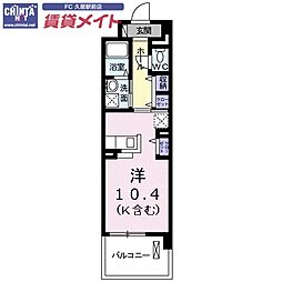 近鉄名古屋線 南が丘駅 徒歩25分
