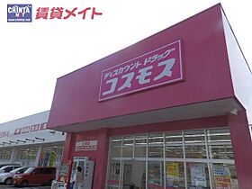 三重県松阪市久保町（賃貸アパート1K・2階・24.30㎡） その22