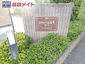 三重県松阪市大口町（賃貸アパート1LDK・2階・41.98㎡） その6