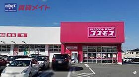 三重県松阪市久保町（賃貸マンション1R・1階・25.00㎡） その23