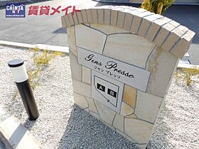 三重県松阪市石津町（賃貸アパート2LDK・2階・58.21㎡） その15