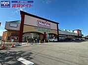 マックスバリュ学園前店 1119m
