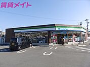 ファミリーマート 松阪駅部田店 400m