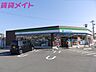 周辺：ファミリーマート 松阪駅部田店 400m