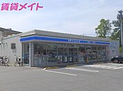 ローソン 松阪本町店 300m