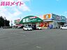 周辺：ファミリーマート 明和斎宮店 1500m