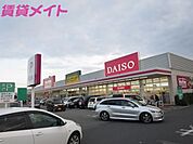 マックスバリュサンフラワー店 1000m