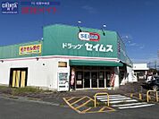 ドラッグセイムス梅村学園前店 642m